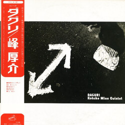 Kosuke Mine Quintet Daguri
