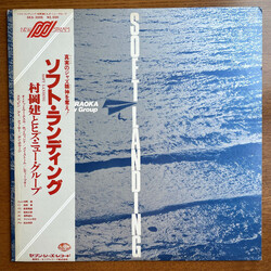 Takeru Muraoka & His New Group Soft Landing Vinyl LP