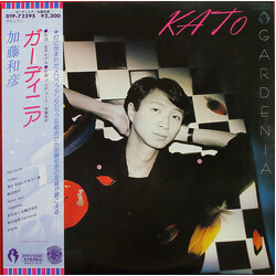 Kazuhiko Kato Gardenia = ガーディニア