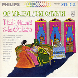 Paul Mauriat And His Orchestra Of Vodka And Caviar