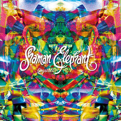 Shaman Elephant Crystals (Coloured Vinyl) Vinyl LP