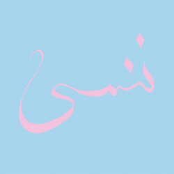 Xiu Xiu Forget