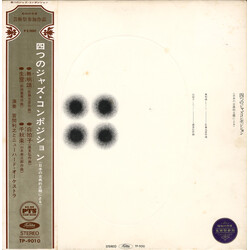 Toshiyuki Miyama & The New Herd / Toshiyuki Miyama & The New Herd 四つのジャズ・コンポジション –日本の古典的主題による– = Four Jazz Compositions -Based On Japanese Classical T