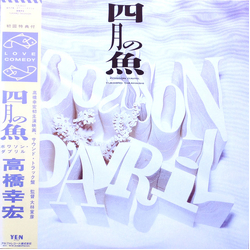 Yukihiro Takahashi 四月の魚 = Poisson D'Avril
