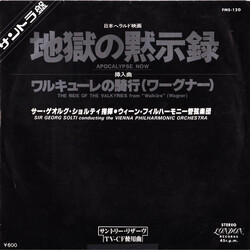 Georg Solti / Wiener Philharmoniker / Solisten Der Wiener Philharmoniker Apocalypse Now Original Soundtrack-The Ride Of The Valkyries