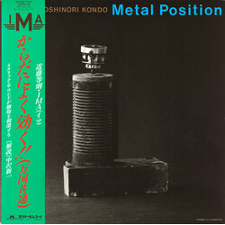 Toshinori Kondo & IMA / Toshinori Kondo & IMA Metal Position = メタル・ポジション