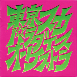 Tokyo Ska Paradise Orchestra スカパラ登場 Vinyl LP