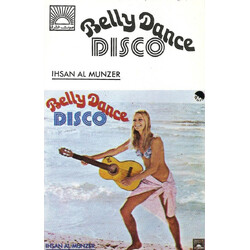إحسان المنذر Belly Dance Disco