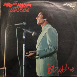عبد الحليم حافظ / عبد الحليم حافظ عبد الحليم حافظ = Abd El Halim Hafez