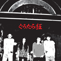 Gutara Kyo GUTARA KYO (10IN) 10"