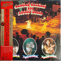 Candies (2) Candies's Carnival For 10000 People (キャンディーズ 10000人 カーニバル)