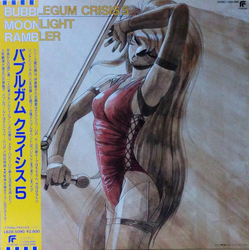 Various Bubblegum Crisis 5: Moonlight Rambler Vinyl LP