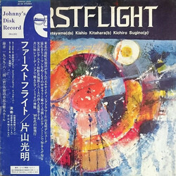Mitsuaki Katayama First Flight