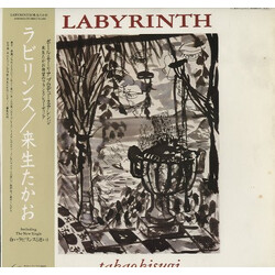Takao Kisugi / Takao Kisugi Labyrinth = ラビリンス