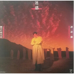 Alan Tam 迷惑 Vinyl LP