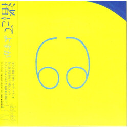 Nagisa Nite よすが = Yosuga