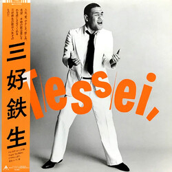 Tessei Miyoshi Tessei,