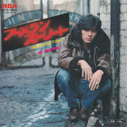 Hideki Saijo ブーメランストリート = Boomerang Street