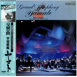 Naoto Otomo;NHK Symphony Orchestra Grand Symphony Yamato = ??? ???????