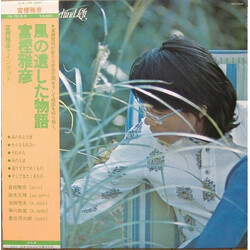Masahiko Togashi Story Of Wind Behind Left Vinyl LP