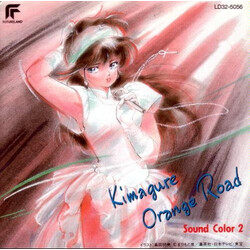 Shiro Sagisu きまぐれオレンジロード Sound Color 2