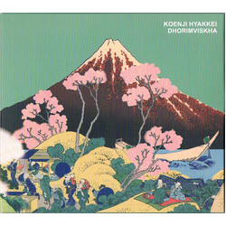 Koenjihyakkei Dhorimviskha Coloured Vinyl 2 LP