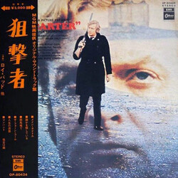 Roy Budd Get Carter