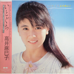 Mamiko Takai いとぐち