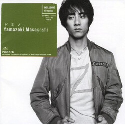 Masayoshi Yamazaki Domino