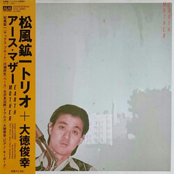 Koichi Matsukaze Trio / Toshiyuki Daitoku Earth Mother