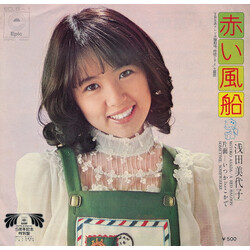 Miyoko Asada 赤い風船