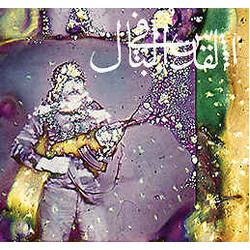 Jerusalem In My Heart Daqa'iq Tudaiq