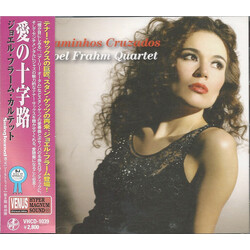 Joel Frahm Quartet Caminhos Cruzados (Ai No Jyujiro) SACD