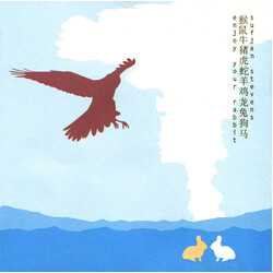Sufjan Stevens Enjoy Your Rabbit