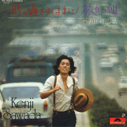 Kenji Sawada / Kenji Sawada 時の過ぎゆくままに