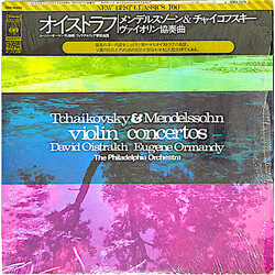 Felix Mendelssohn-Bartholdy / Pyotr Ilyich Tchaikovsky / David Oistrach / The Philadelphia Orchestra / Eugene Ormandy Violin Concertos