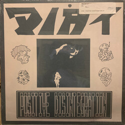 Diät Positive Disintegration Vinyl LP