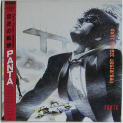 Panta 反逆の軌跡 / Don't Forget Yesterday