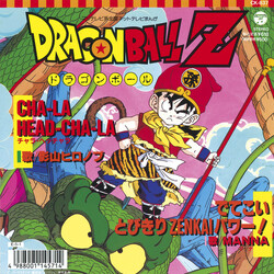 Hironobu Kageyama / Manna (17) Cha-La Head-Cha-La