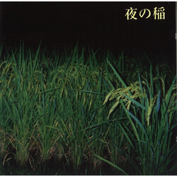 Reiko Kudo 夜の稲 = Rice Field Silently Riping In The Night