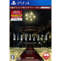 Makoto Tomozawa / Shusaku Uchiyama / Misao Senbongi バイオハザードHDリマスターコンプリートサウンドトラック = Biohazard HD Remaster Complete Soundtrack