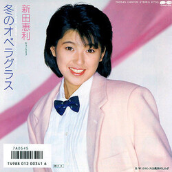 Eri Nitta 冬のオペラグラス