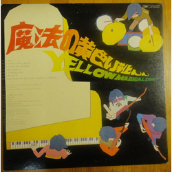 Tulip (2) 魔法の黄色い靴 = The Yellow Magical Shoes
