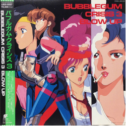 Various Bubblegum Crisis 3: Blow Up Vinyl LP