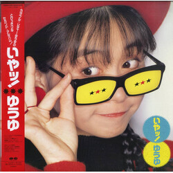 Yuyu (3) いやッ!
