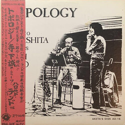 Makoto Terashita / Harold Land Topology