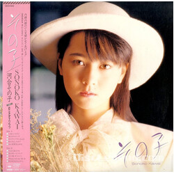 Sonoko Kawai / Sonoko Kawai その子
