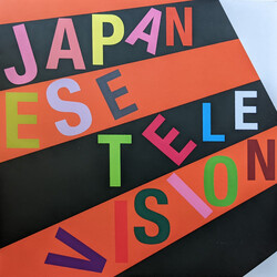 Japanese Television Japanese Television II