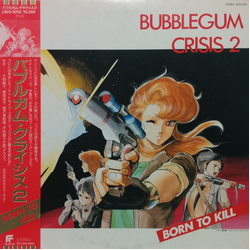 Various Bubblegum Crisis 2: Born To Kill Vinyl LP