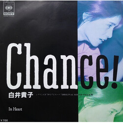 Takako Shirai Chance!